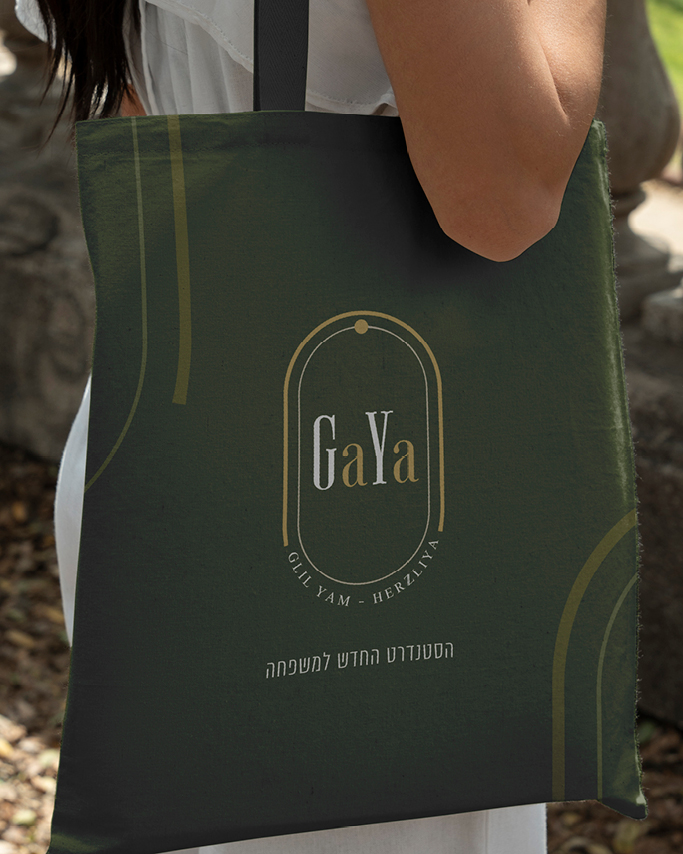 GAYA - galil yam, herzliya